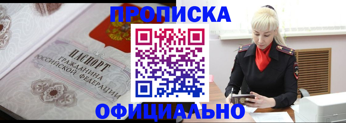 форма 3 в Энгельсе